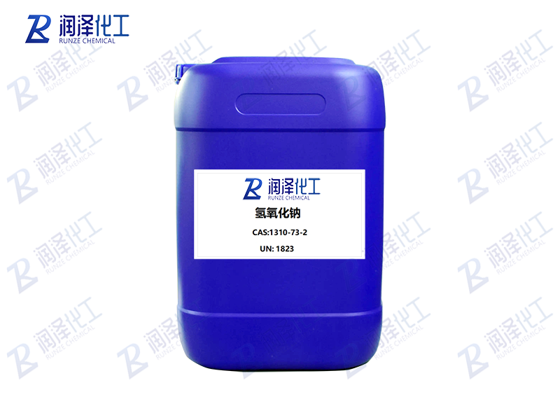 氢氧化钠